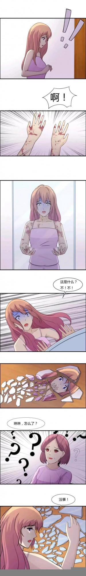 人性漫畫：《冬眠》被絕症蠶食生命的女孩