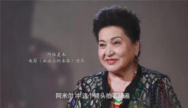 10位被遺忘的新疆美女明星 今昔變化大 有人89歲仍美 有人27歲便去世