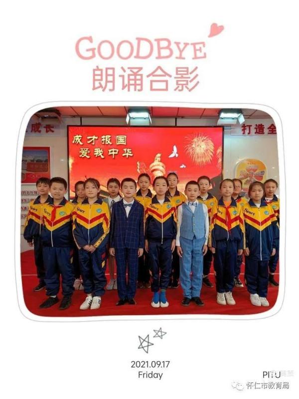 “祖國在我心中”朗誦比賽 “祖國在我心中”朗誦比賽