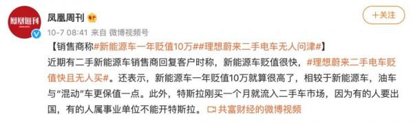 純電車保值低,沒有回購都是耍流氓 純電車保值低,沒有回購都是耍流氓