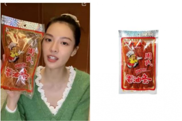 明星也愛吃“幾塊錢”的零食：肖戰吃到上頭，譚松韻拍戲都在吃