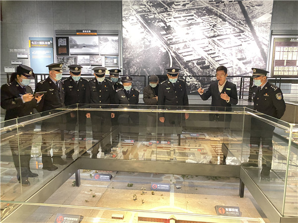 侵華日軍第七三一部隊罪證陳列館 侵華日軍第七三一部隊罪證陳列館