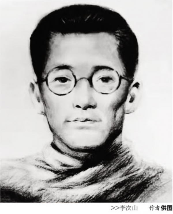 《抗戰時期的法律人》系列⑥｜李次山：名震朝野的&OpenCurlyDoubleQuote;一代國士&rdquo;