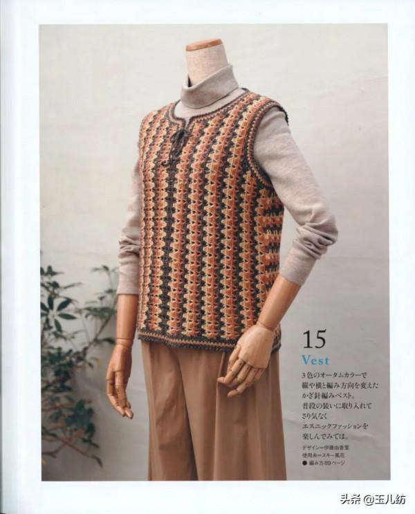 2021秋冬毛衣編織花樣圖案25款，漂亮又大氣