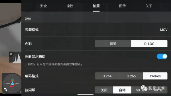 大疆Mavic 3 Cine評測！三體合一，一機搞定