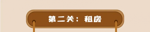 @所有畢業生!送你一份畢業“通關”寶典 @所有畢業生!送你一份畢業“通關”寶典