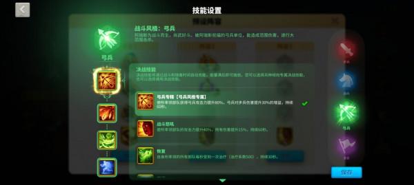 如何玩轉奧林匹亞弓兵?點選本篇瞭解全部 如何玩轉奧林匹亞弓兵?點選本篇瞭解全部