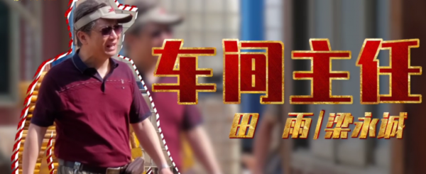 《笨小孩》破5億，易烊千璽演技大讚，6位配角同樣功不可沒