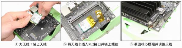 NVIDIA Jetson Nano 2GB 系列文章（42）：無線WIFI的安裝與除錯