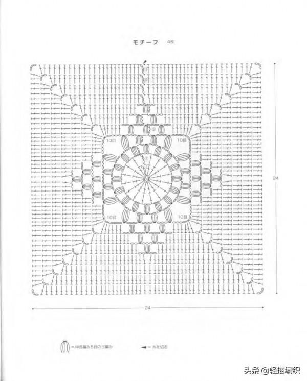 拼色條紋開衫，花樣別緻，款式優雅，花色坎肩和背心很大方