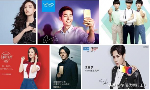 榮耀、vivo 、OPPO、小米、未來誰能扛起中國高階手機的大旗