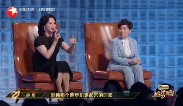 金星和沈楠重聚《追光吧！》，金晨負責貌美如花，點評還看金星