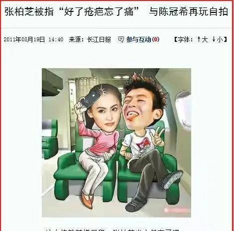 “港風玉女”張柏芝：人生沒有空窗期，感情之路比戲還精彩