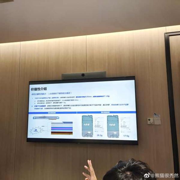 iQOO Neo神秘新品將首發稀土合金 專治手機發熱
