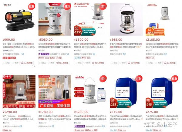 戶外露營爐具種類、優缺點、使用心得方面的超詳細攻略（6000字）