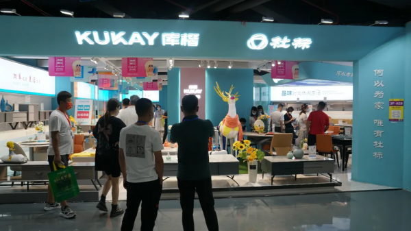 聚焦內需，精彩紛呈，第41屆龍家展圓滿閉幕