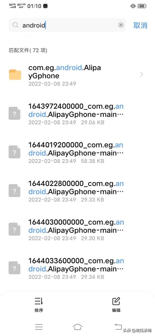 手機儲存空間滿了怎麼辦？只要刪除6個資料夾來釋放空間就可以了