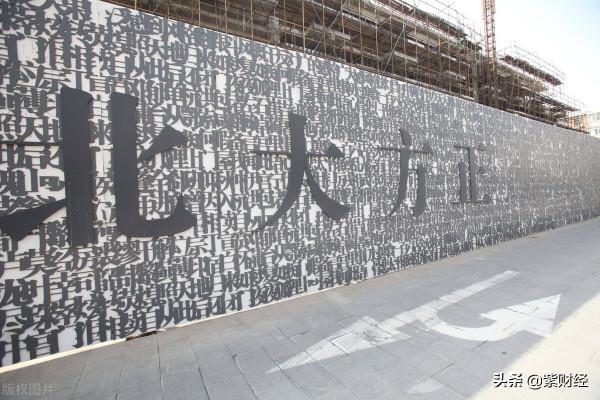 方正集團易主：誰搞垮了中國最牛校企？北大為何管不好一個公司？