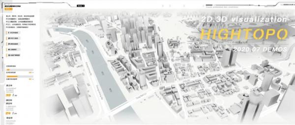 探秘&OpenCurlyDoubleQuote;城市大腦&rdquo;：智慧城市大資料運營中心