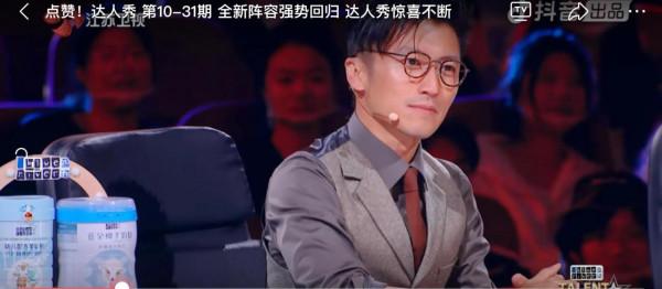 讓謝霆鋒笑趴桌上，同樣質樸的臉盆哥，難道不值得評委一顆星嗎？