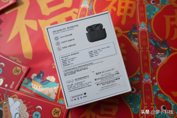 有音質有顏值有價效比，ARS Goetia V01體驗：百元睡眠神塞