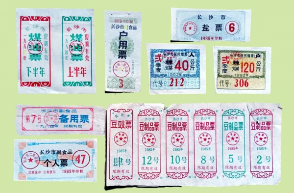 生活裡的老物件記憶(一) 生活裡的老物件記憶(一)