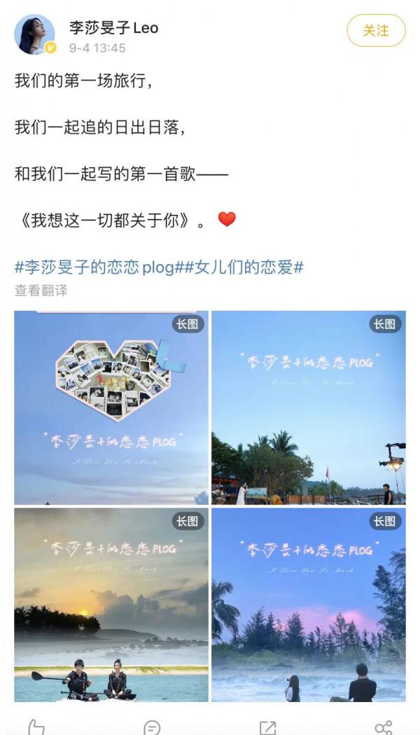 隔壁老樊被爆渣男，李莎旻子知情還能愛下去？這是頂級戀愛腦吧