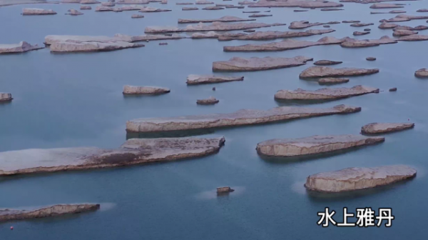 壯觀!中國都有哪些神奇地貌? 壯觀!中國都有哪些神奇地貌?