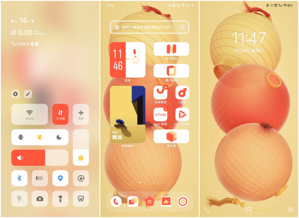 為OriginOS Ocean換上虎年新衣,好玩又好看 為OriginOS Ocean換上虎年新衣,好玩又好看