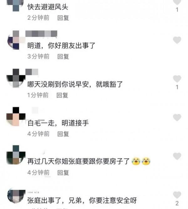 受張庭牽連？自從親哥勒死妻兒再自殺後，明道這些年經歷了什麼…