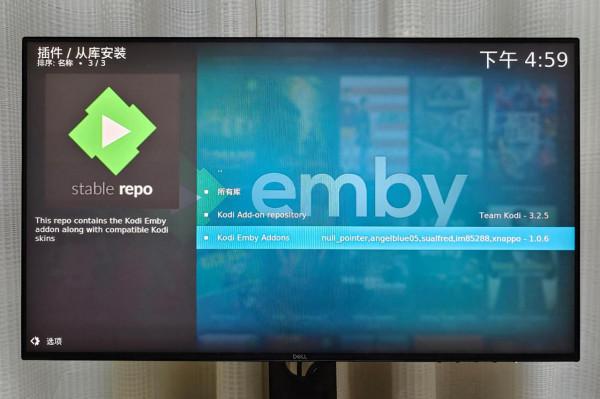 詳解NAS&plus;Kodi&plus;Emby搭建一站式家庭影音系統