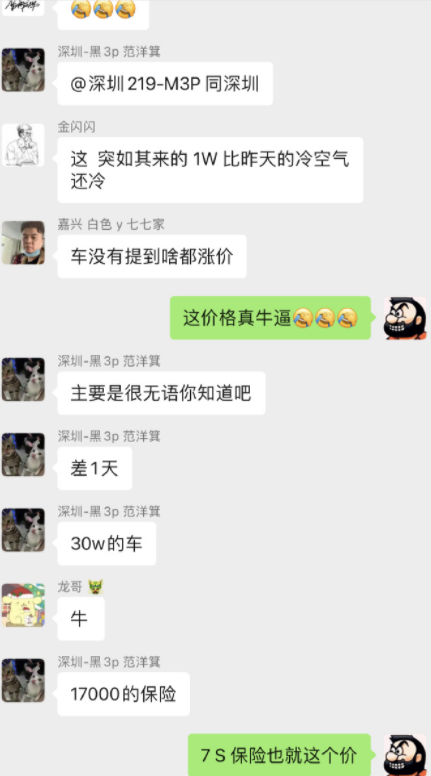 買電車不再省錢 新能源車險正式上線 價格超萬元 買電車不再省錢 新能源車險正式上線 價格超萬元