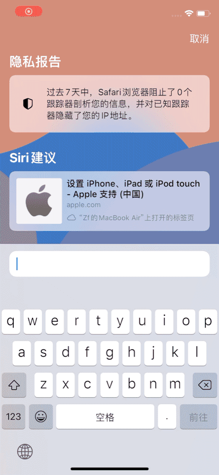 讓iPhone 提升幸福感和使用體驗的十個方法設定 讓iPhone 提升幸福感和使用體驗的十個方法設定