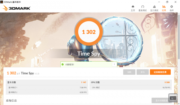 想隨時隨地玩PC遊戲?AYANEO 2021 Pro能滿足你部分願望 想隨時隨地玩PC遊戲?AYANEO 2021 Pro能滿足你部分願望