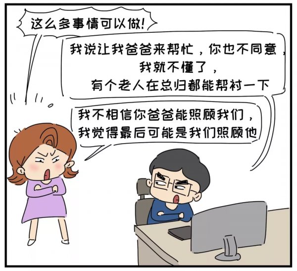 這些年,我一直“背”著媽媽負重前行,是時候放下了 這些年,我一直“背”著媽媽負重前行,是時候放下了