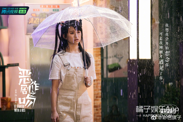 還記得在春晚轉圈的小彩旗嗎？她演戲去了？