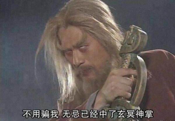 8位反派老戲骨,長著副惡人臉,心裡住著大暖男,在家還是妻管嚴 8位反派老戲骨,長著副惡人臉,心裡住著大暖男,在家還是妻管嚴