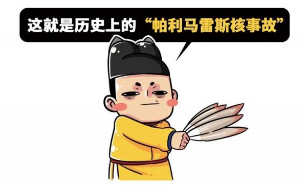 核汙染雙面派，美國人搞出這些操作，也好意思過聖誕節