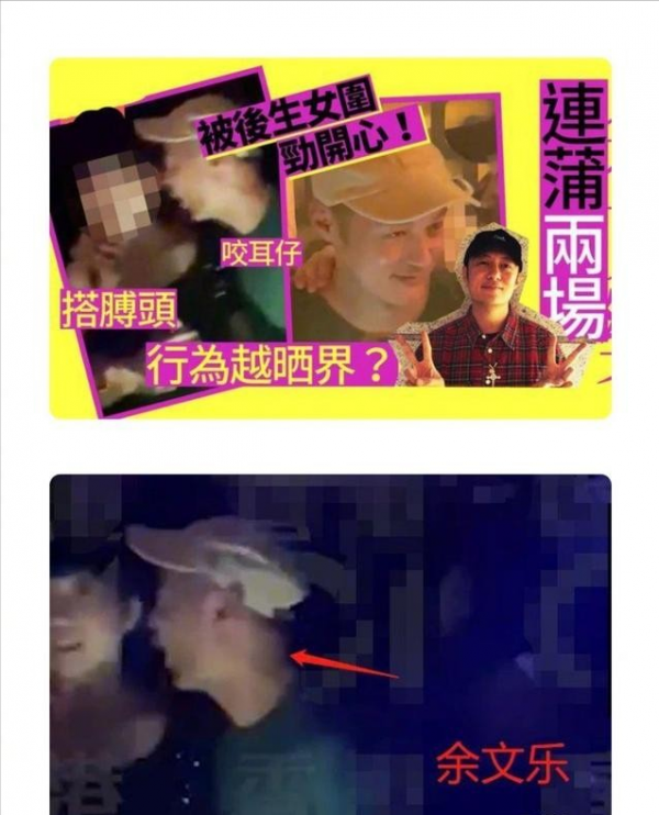 余文樂“毀滅史”,他的故事遠比你想象的要“渣” 余文樂“毀滅史”,他的故事遠比你想象的要“渣”