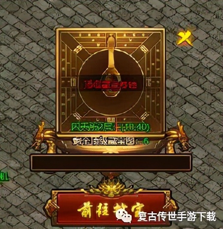 裁決戰歌藏寶圖能開什麼獎出來 三職業網頁遊戲裁決戰歌藏寶圖攻略