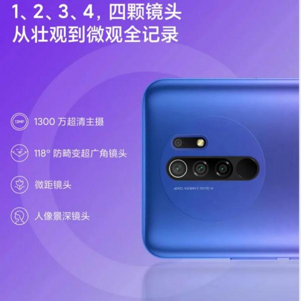 幾百元的新機推薦,應該少有人會寫這類內容 幾百元的新機推薦,應該少有人會寫這類內容