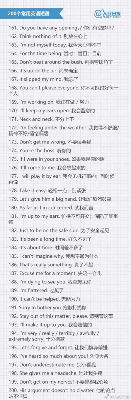 如何提升自己的口語水平? 如何提升自己的口語水平?