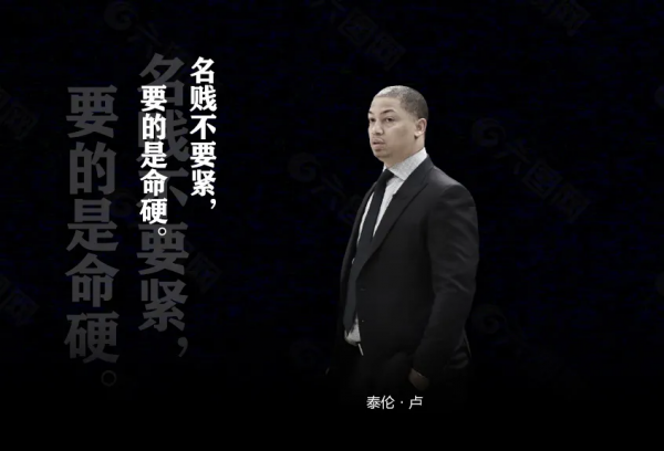 快船行駛的方向