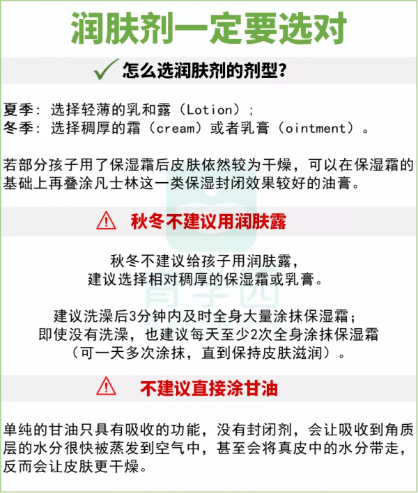 好疼!家長盲目取暖,寶寶十指潰爛:冬季護理切記這3點 好疼!家長盲目取暖,寶寶十指潰爛:冬季護理切記這3點