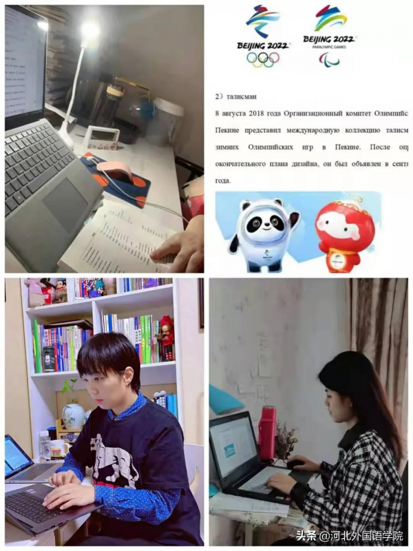 只要國家徵召，河北外國語學院師生全力以赴