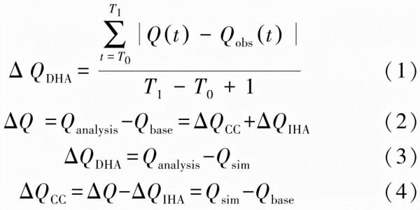 特稿推薦|劉昌明院士等:黃河干流徑流變化歸因分析與有關問題商榷 特稿推薦|劉昌明院士等:黃河干流徑流變化歸因分析與有關問題商榷