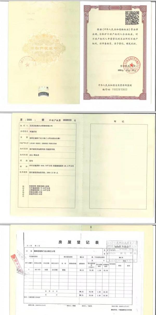 如何捕捉住宅跟辦公巨大房價差的機會 如何捕捉住宅跟辦公巨大房價差的機會