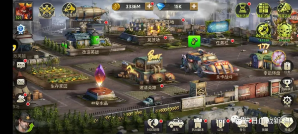 末日手遊BUG的修復問題和近期的活動通知以及功能調整預告整理 末日手遊BUG的修復問題和近期的活動通知以及功能調整預告整理