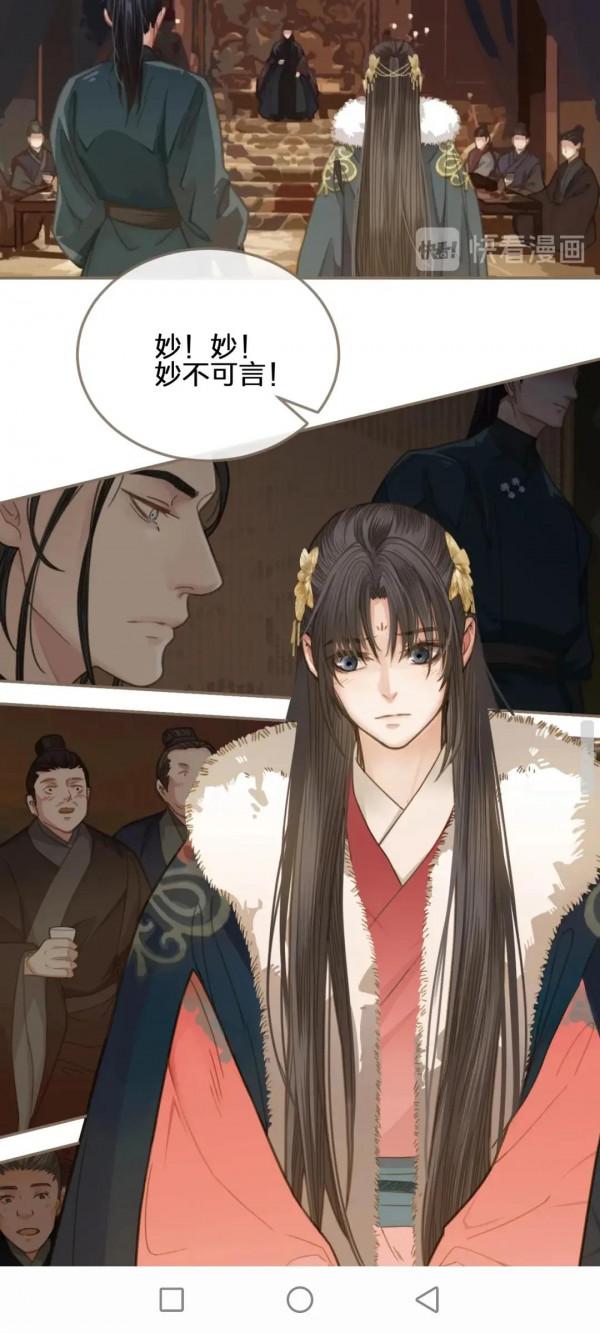 漫畫:啞奴 漫畫:啞奴