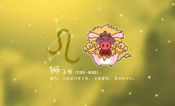 很難迷途知返的星座,“吃裡扒外”是他的本領,有一顆不安分的心 很難迷途知返的星座,“吃裡扒外”是他的本領,有一顆不安分的心